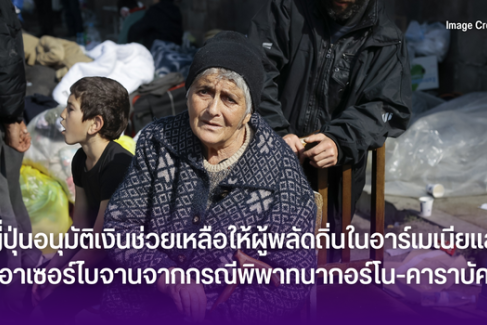 นายกรัฐมนตรีกัมพูชาเข้าร่วมการประชุมสุดยอดอาเซียนที่อินโดนีเซียในต้น ก.ย.66