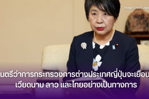 นายกรัฐมนตรีแคนาดากล่าวขอโทษกรณีประธานสภาผู้แทนฯ แสดงความชื่นชมอดีตทหารกองทัพนาซี