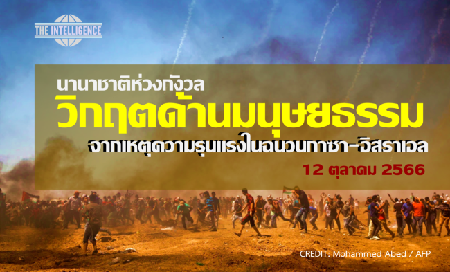 ปกสถนกออฮม121066