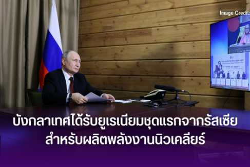 รัฐบาลสหราชอาณาจักรอาจนำระบบแท็กติดตามตัว (GPS) มาใช้กับผู้ขอลี้ภัยและลาออกจากการเป็นสมาชิก ECHR