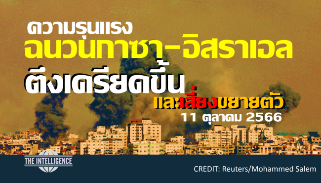 ออฮม111066int