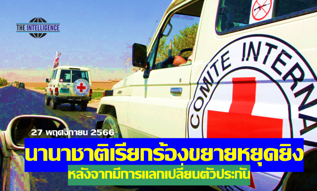 hotissue271166contentpic