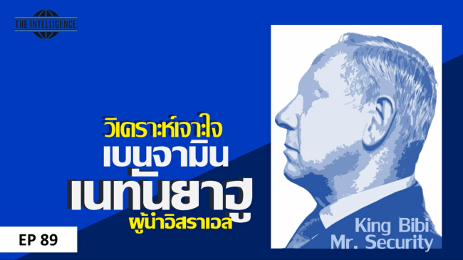 สกรีนช็อต 2023-11-05 142655