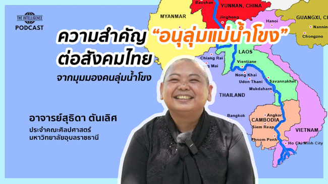 สกรีนช็อต 2023-11-28 091655
