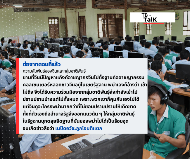 Monday 1000 pm exclusive (1)