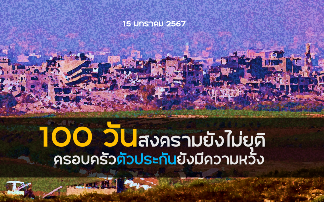 hotissue150167