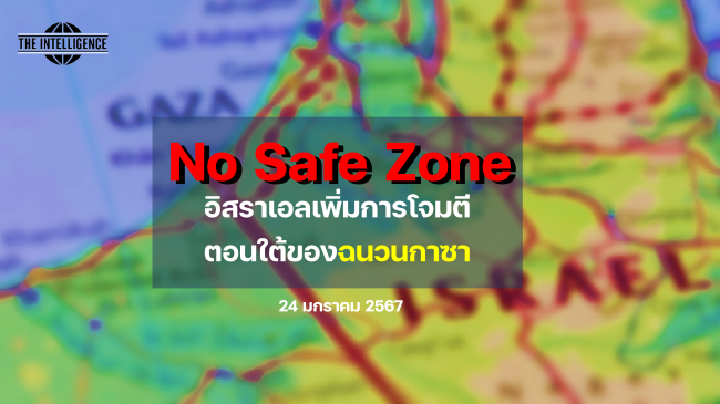 hotissue240167this