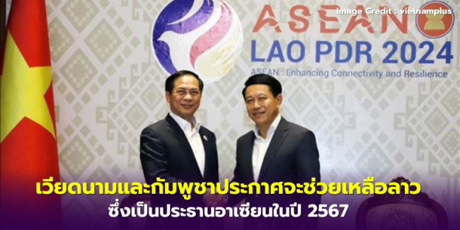 ข่าว – 1