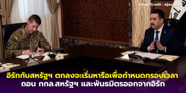ข่าว – 1