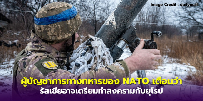 ข่าว – 2