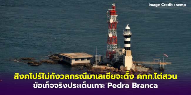 ข่าว – 2