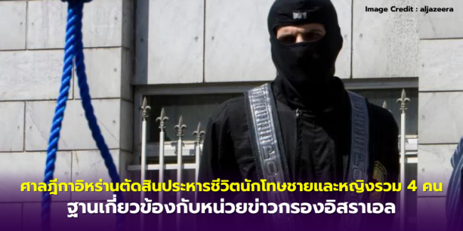 ข่าว – 3