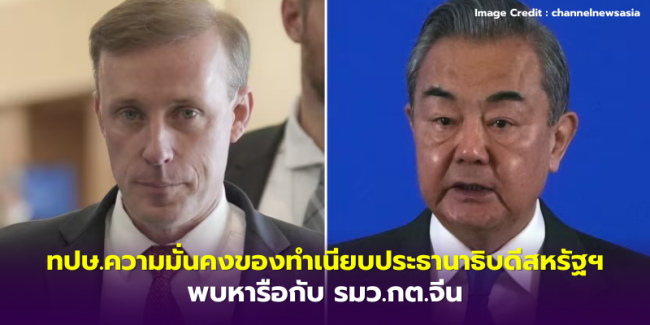 ข่าว – 3