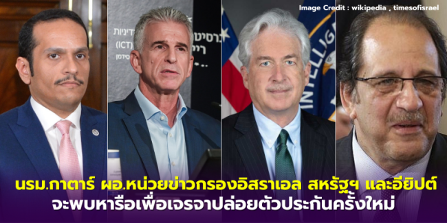 ข่าว – 4