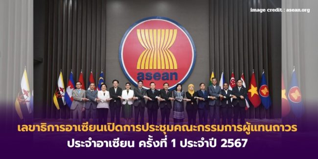 บริษัทด้านโลจิสติกส์ขนาดใหญ่ของฝรั่งเศสมีแผนลงทุนในกัมพูชา – 2
