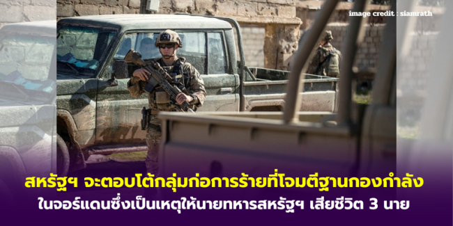 บริษัทด้านโลจิสติกส์ขนาดใหญ่ของฝรั่งเศสมีแผนลงทุนในกัมพูชา – 2