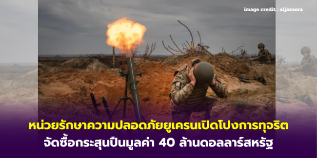 บริษัทด้านโลจิสติกส์ขนาดใหญ่ของฝรั่งเศสมีแผนลงทุนในกัมพูชา – 3