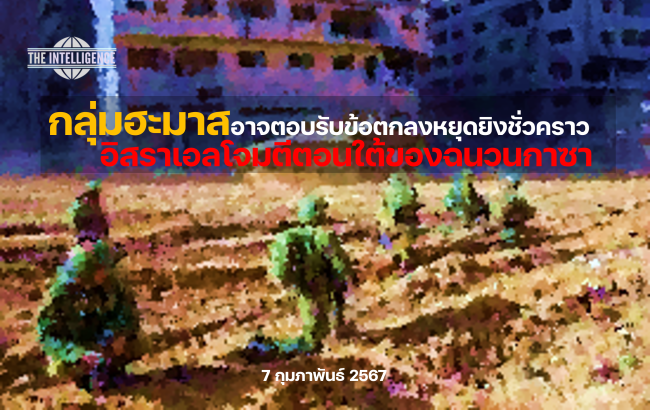 hotssue070267