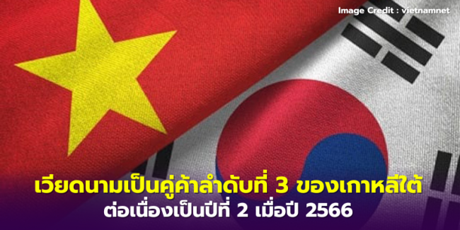 ข่าว – 1