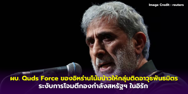 ข่าว – 1