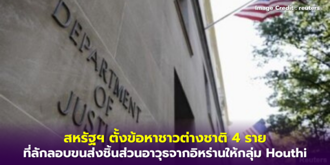 ข่าว – 1