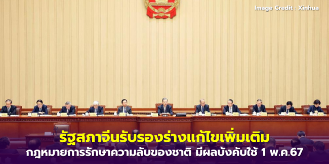 ข่าว – 1
