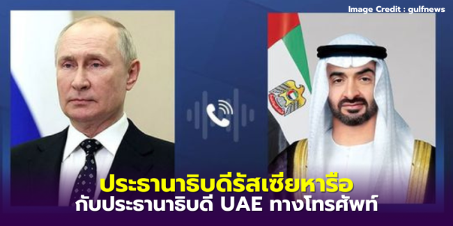 ข่าว – 2