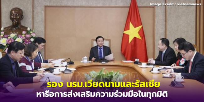 ข่าว – 2