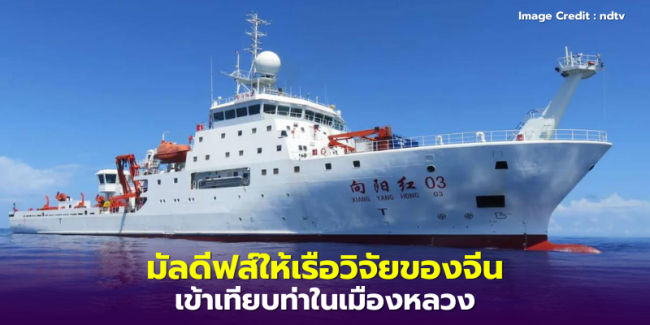 ข่าว – 2
