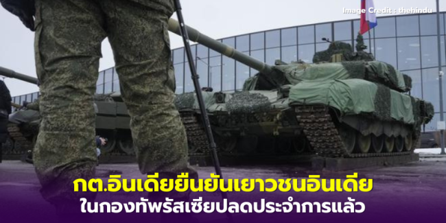 ข่าว – 2