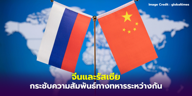 ข่าว – 3