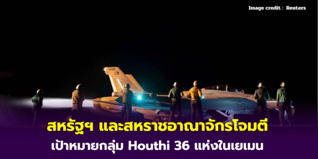 บริษัทด้านโลจิสติกส์ขนาดใหญ่ของฝรั่งเศสมีแผนลงทุนในกัมพูชา