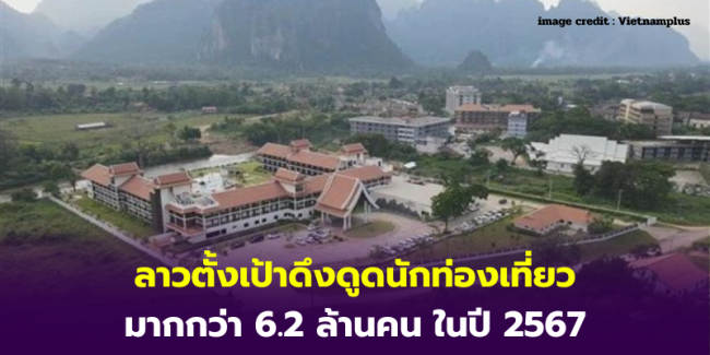 บริษัทด้านโลจิสติกส์ขนาดใหญ่ของฝรั่งเศสมีแผนลงทุนในกัมพูชา – 2