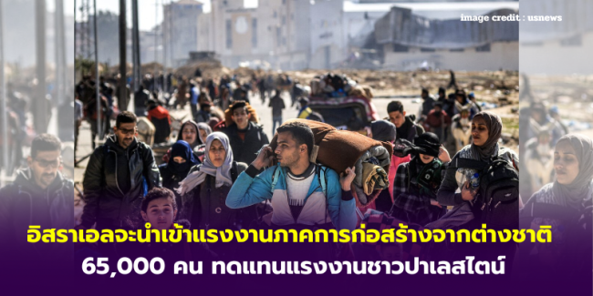 บริษัทด้านโลจิสติกส์ขนาดใหญ่ของฝรั่งเศสมีแผนลงทุนในกัมพูชา – 2