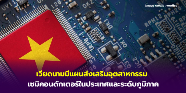 บริษัทด้านโลจิสติกส์ขนาดใหญ่ของฝรั่งเศสมีแผนลงทุนในกัมพูชา – 3