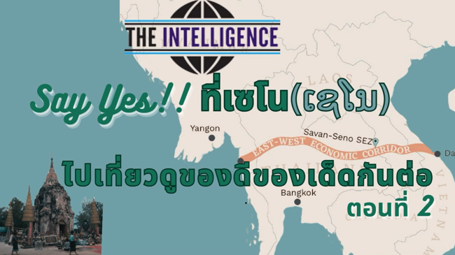 สกรีนช็อต 2024-02-02 145159
