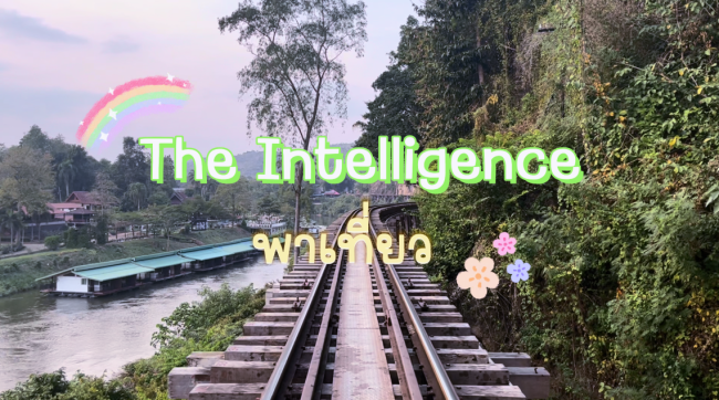 สกรีนช็อต 2024-02-02 145636-2