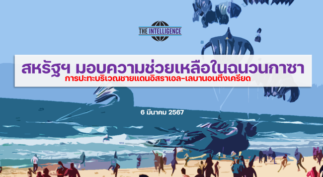 hotissue060367