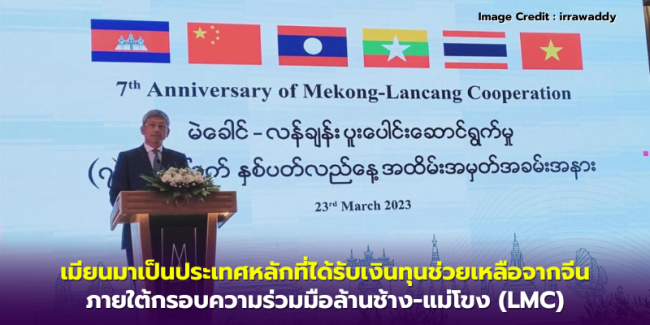 ข่าว – 2