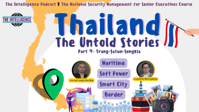 นายลิขิต บัตรรัมย์ (3)