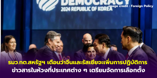 บริษัทด้านโลจิสติกส์ขนาดใหญ่ของฝรั่งเศสมีแผนลงทุนในกัมพูชา – 1