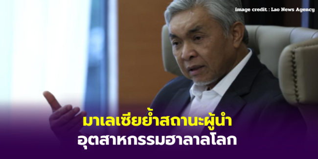 บริษัทด้านโลจิสติกส์ขนาดใหญ่ของฝรั่งเศสมีแผนลงทุนในกัมพูชา – 2