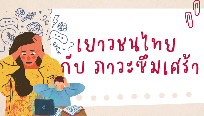 สำเนาของ ปัญญาประดิษฐ์-7