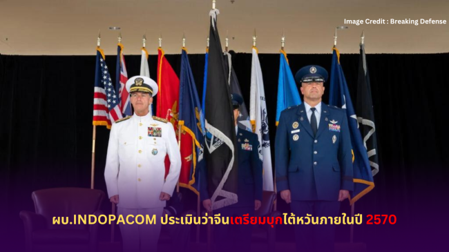 อิหร่านประณามปากีสถานที่ปฏิบัติการทางอากาศโจมตี เมืองทาง ตอ.ต.ของอิหร่าน ติดชายแดนปากีสถาน (1)
