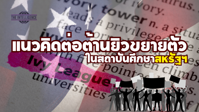 สหรัฐฯ