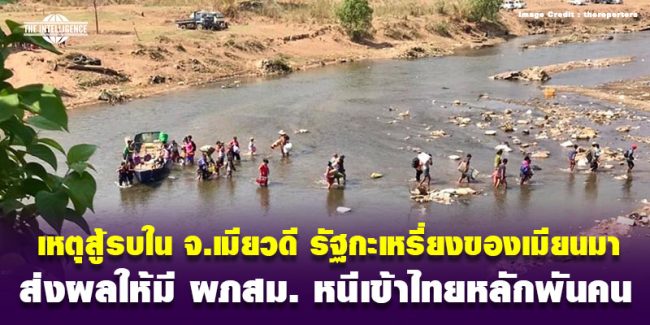 🇲🇲Myanmar21-2