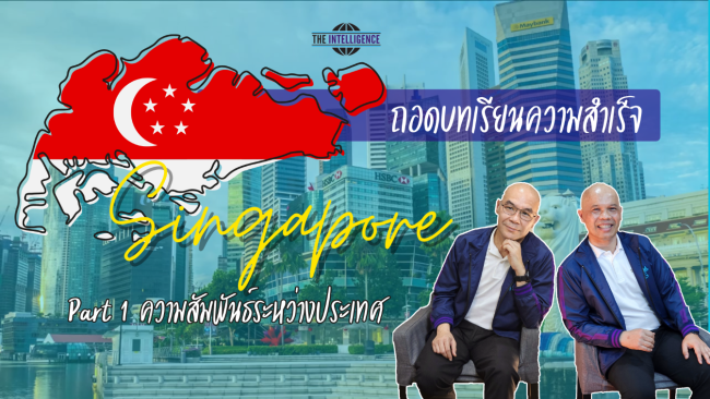 Copy of Singapore