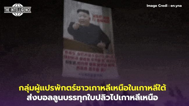 UNRWA ปิดสำนักงานใหญ่ชั่วคราวหลังถูกชาวอิสราเอลวางเพลิง – 3