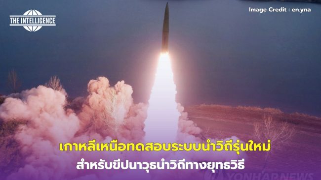 UNRWA ปิดสำนักงานใหญ่ชั่วคราวหลังถูกชาวอิสราเอลวางเพลิง – 2