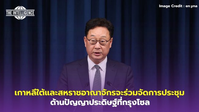 UNRWA ปิดสำนักงานใหญ่ชั่วคราวหลังถูกชาวอิสราเอลวางเพลิง – 2